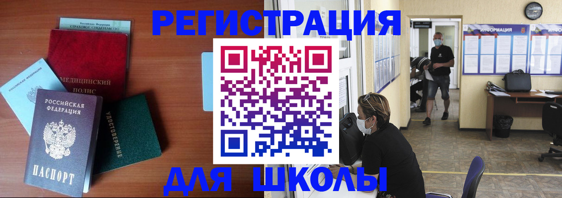 прописка гарантия в Печорах