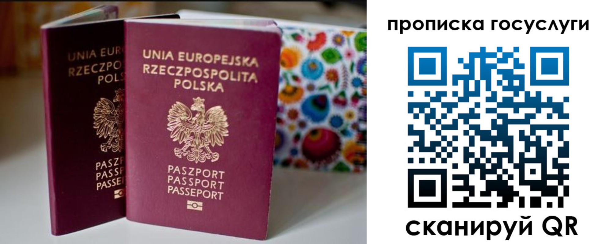 пропишу в квартире в Печорах