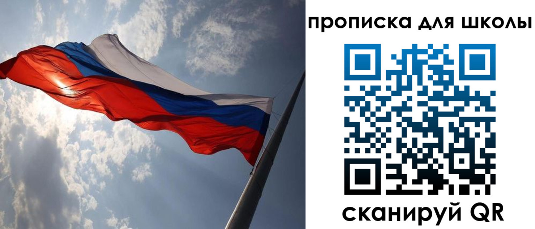 временная регистрация в Печорах
