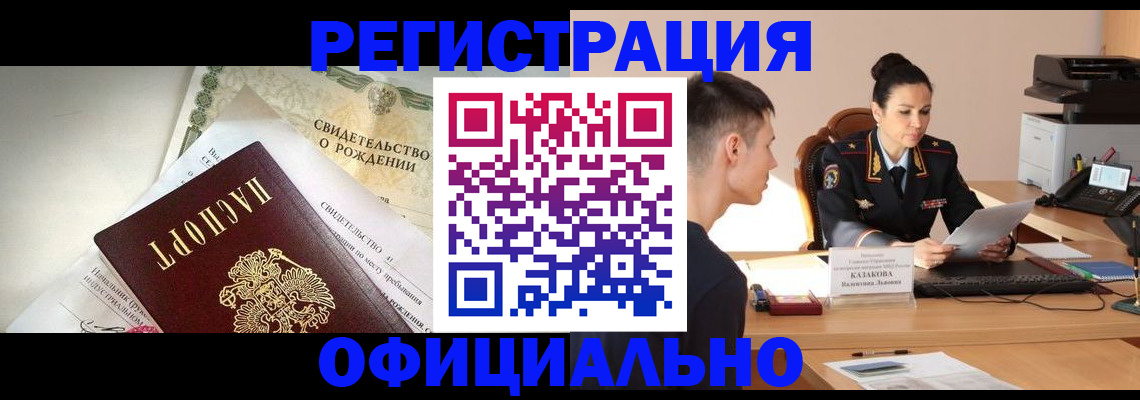 найти адрес прописки в Печорах