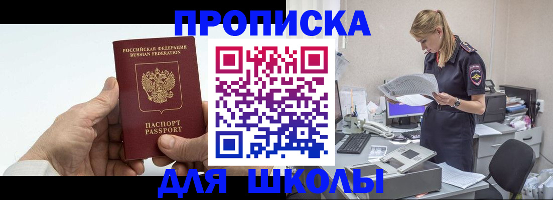 временная регистрация госуслуги в Печорах