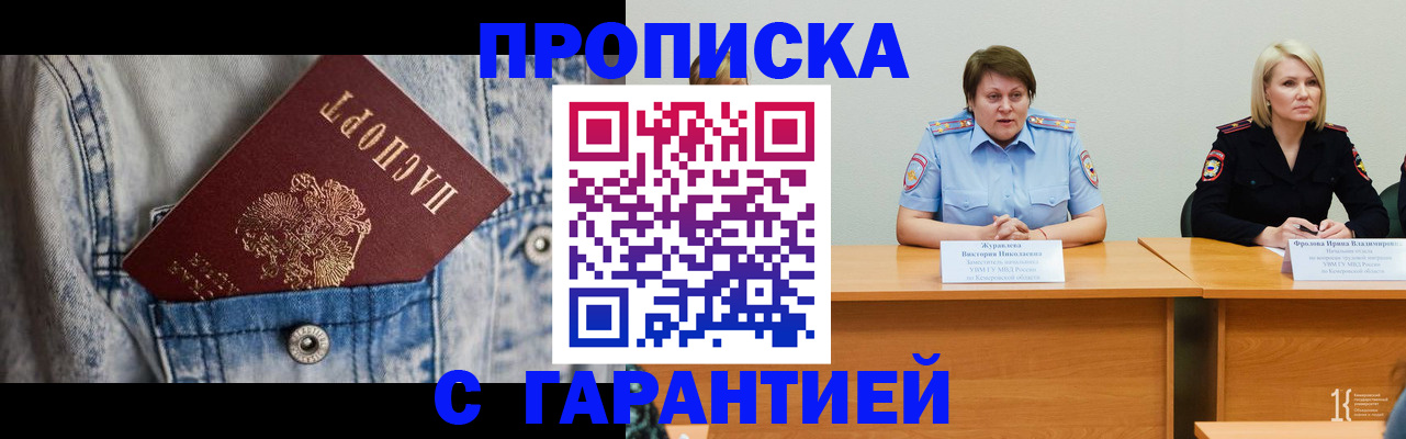 пропишу в квартире в Печорах